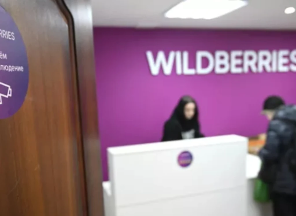 Фото к Сотрудник в пункт выдачи заказов Wildber...